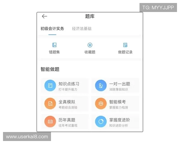 利用ag视讯手机app进行高效投注的技巧与策略分享帮助你赢取更多奖励 利用ag视讯手机app进行高效投注的技巧与策略分享帮助你赢取更多奖励