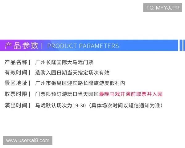 永乐国际PA:最新优惠活动与注册流程详解 永乐国际PA:最新优惠活动与注册流程详解