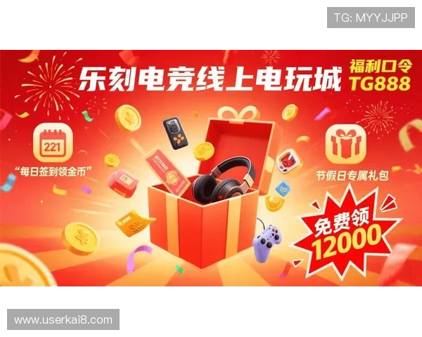 K8永乐国际在2023年推出创新游戏项目引领行业发展赢得广大用户青睐 K8永乐国际在2023年推出创新游戏项目引领行业发展赢得广大用户青睐