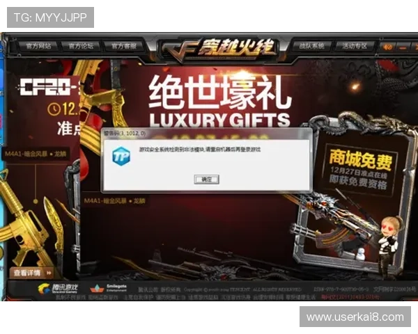 如何安全便捷地进行凯发电游网址查询确保账号安全与游戏体验提升 如何安全便捷地进行凯发电游网址查询确保账号安全与游戏体验提升