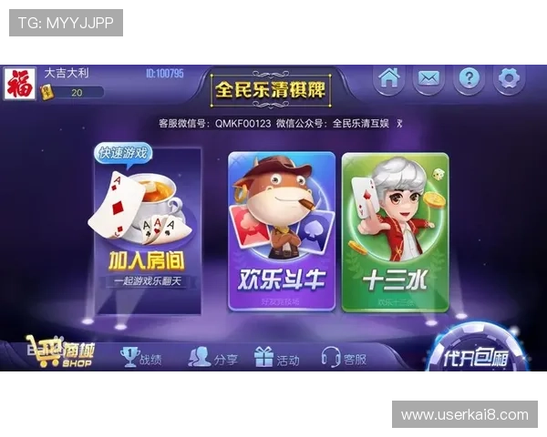 钱嗨棋牌app下载官方最新版免费下载，开启您的专业棋牌竞技新世界