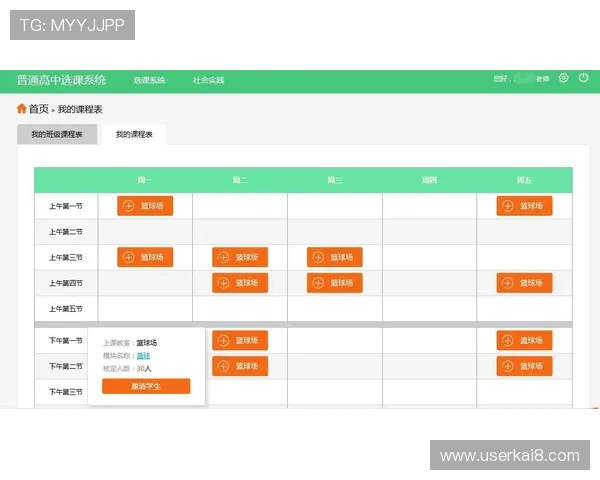 探索亚美体育平台入口的详细操作流程，轻松实现账号登录与投注