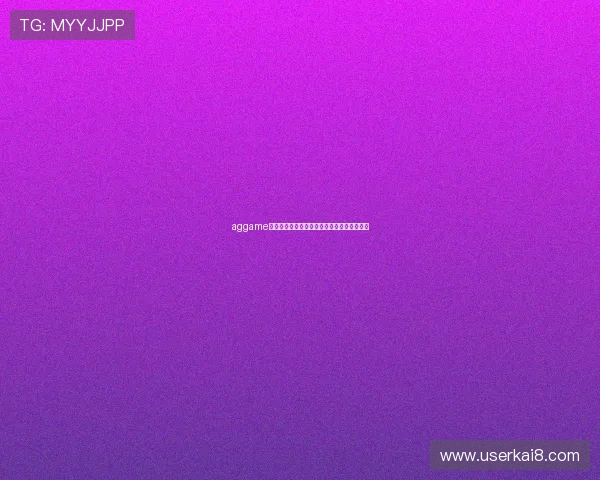 aggame客户端在不同设备上的兼容性测试与优化建议 aggame客户端在不同设备上的兼容性测试与优化建议